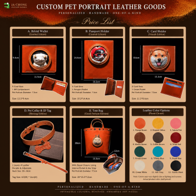 Custom Pet Portrait Leather Gifts – Handmade